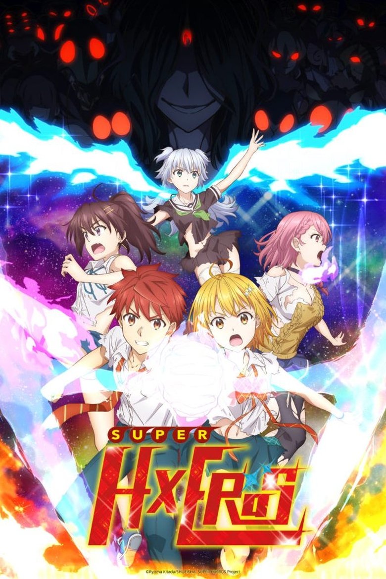 Poster of SUPER HxEROS