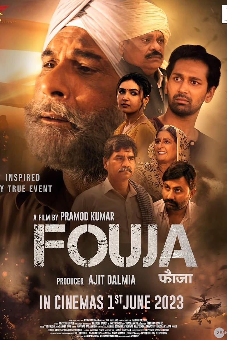 Poster of Fouja