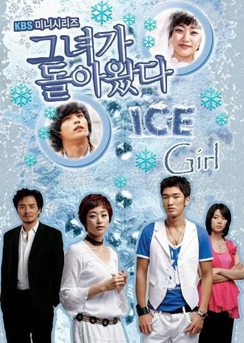 Poster of Ice Girl