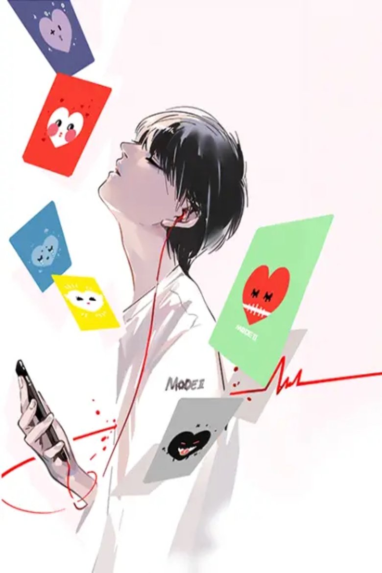 Poster of 第二模式 动态漫