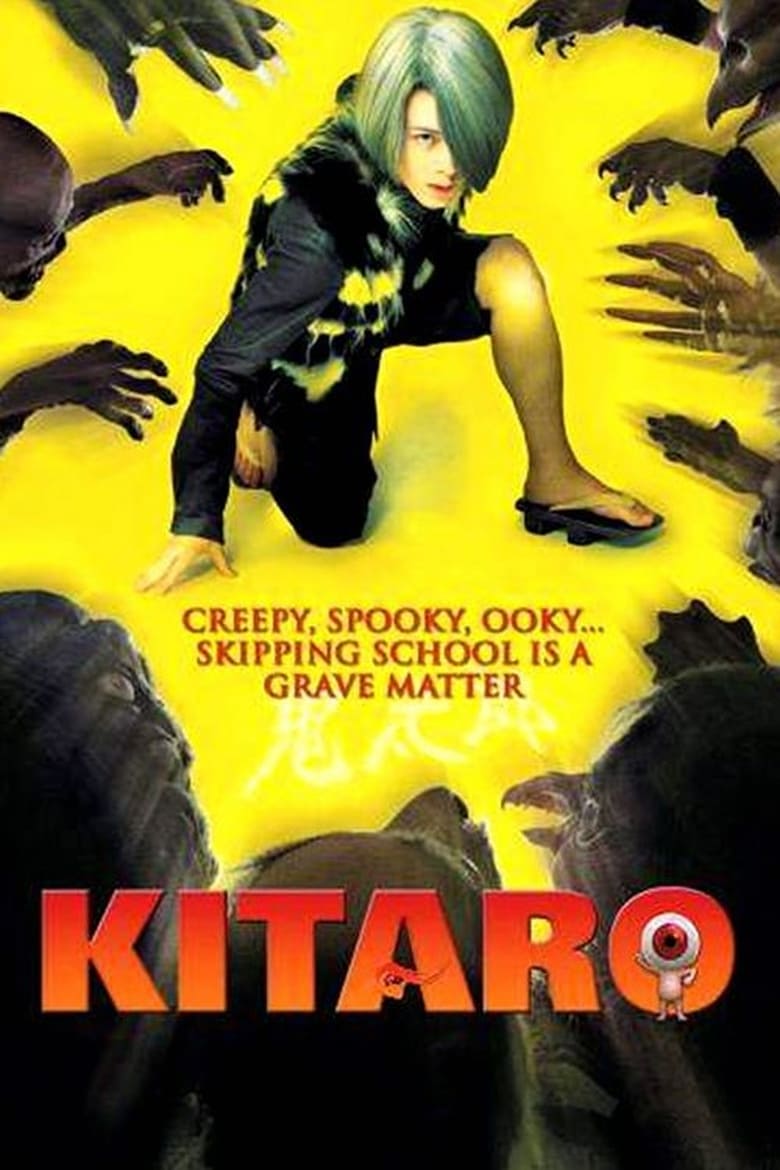 Poster of Kitaro