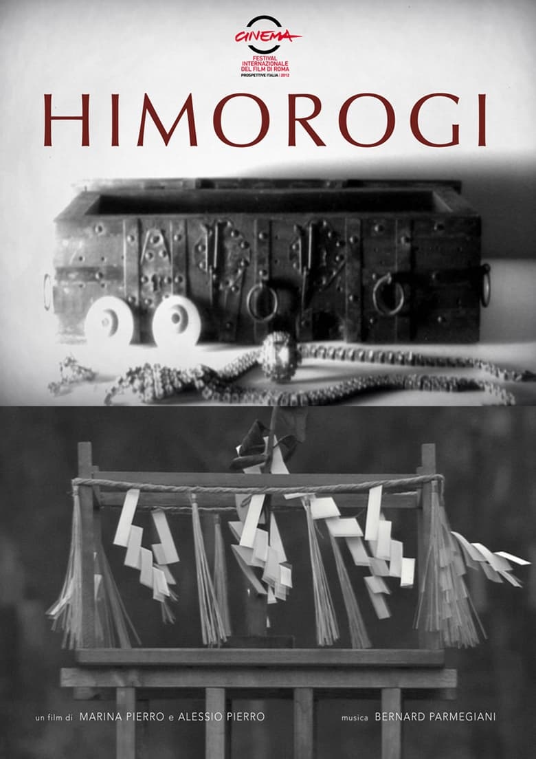 Poster of Himorogi