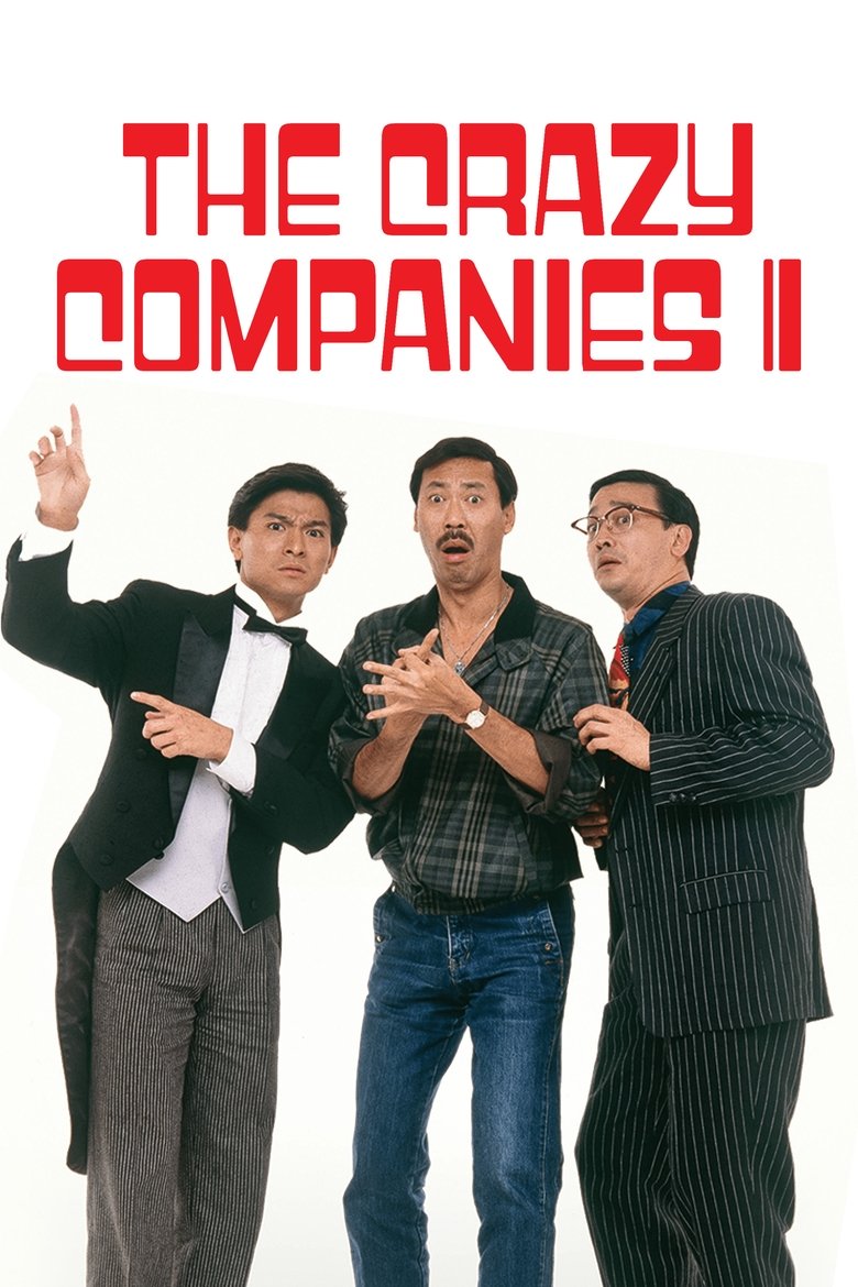 Poster of The Crazy Companies II