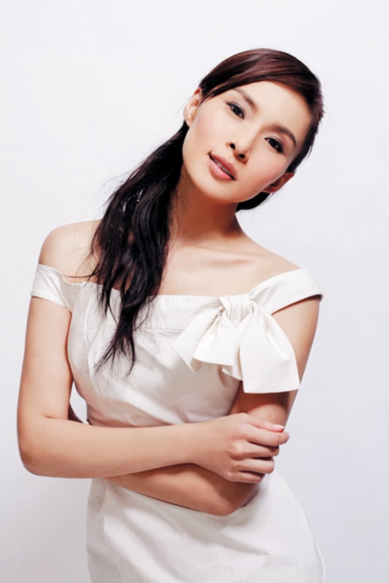 Portrait of Vanessa Yeung