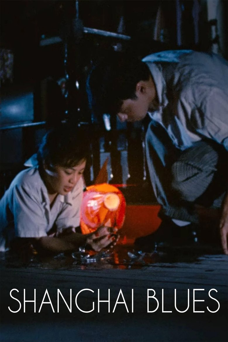 Poster of Shanghai Blues