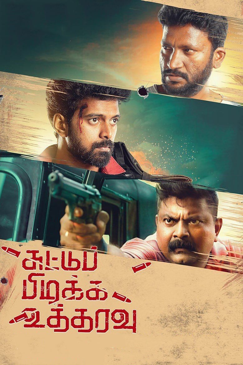 Poster of Suttu Pidikka Utharavu