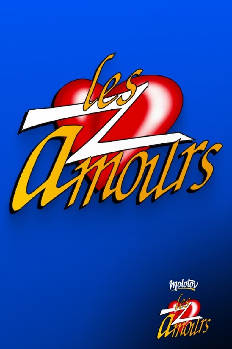 Poster of Les Z'amours