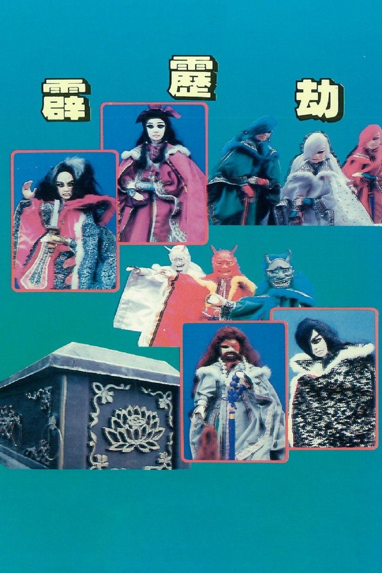 Poster of Episodes in Pili - Season 7 - Season 7