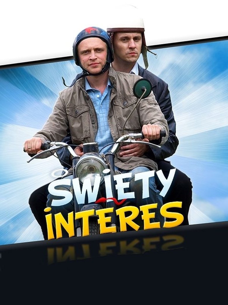 Poster of Holy Business