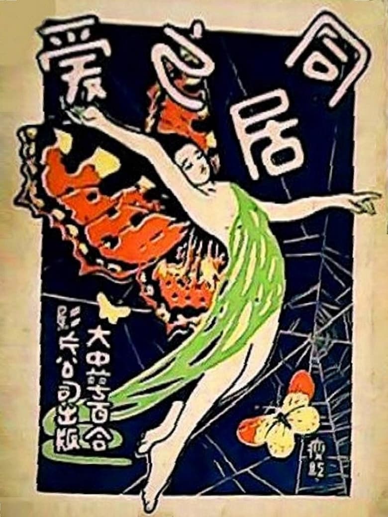 Poster of Live on Love