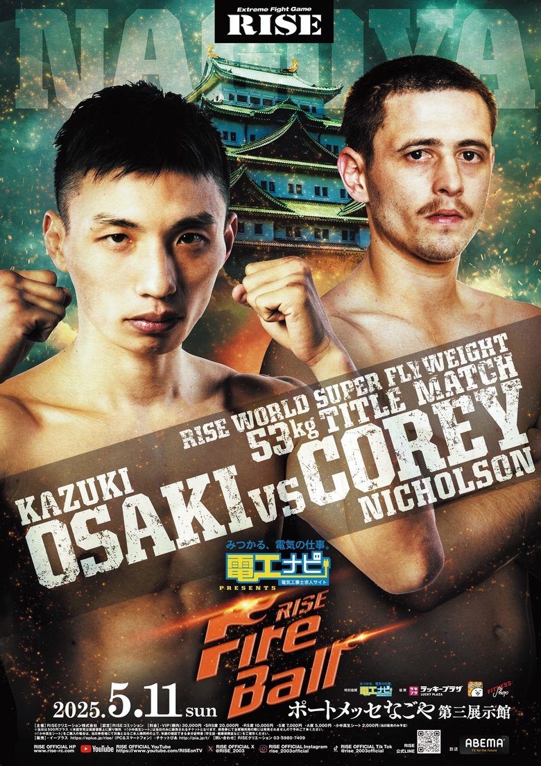 Poster of RISE FireBall NAGOYA