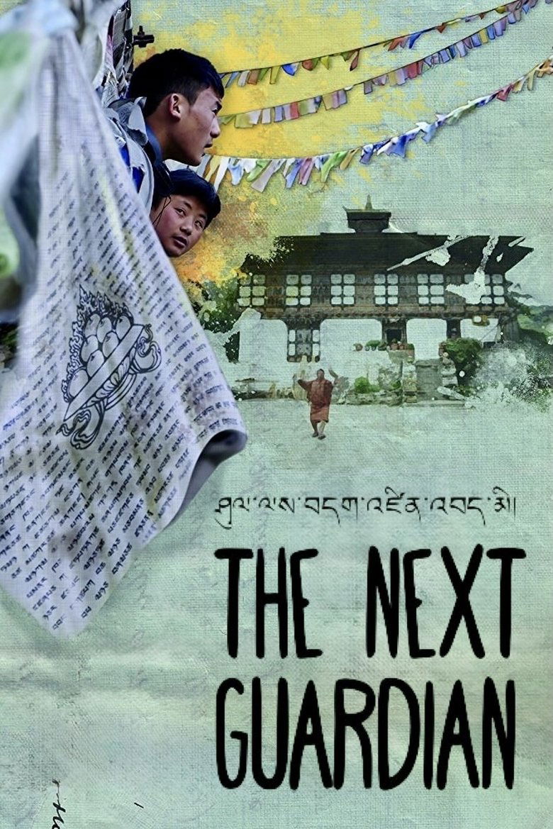 Poster of The Next Guardian