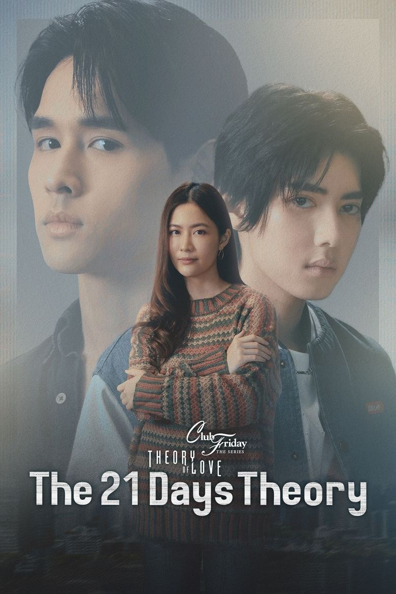 Poster of The 21 Days Theory