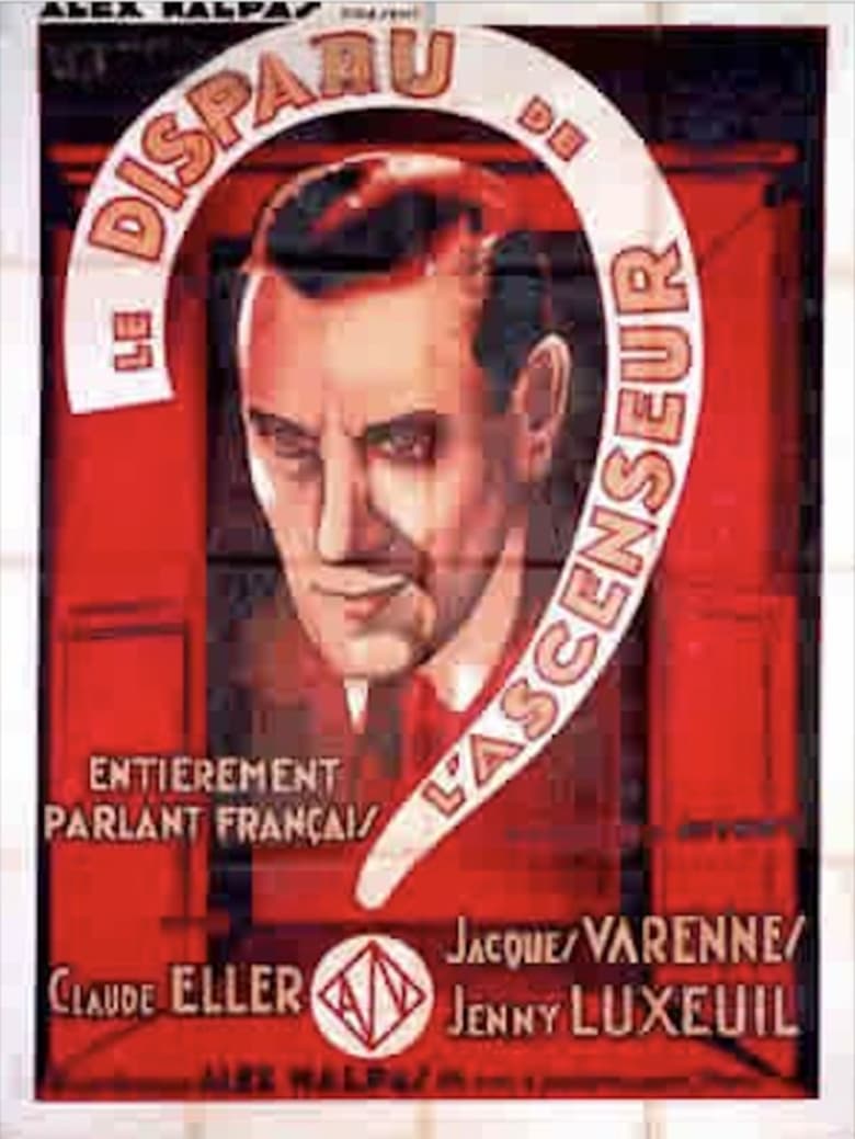 Poster of The disappearance from the elevator