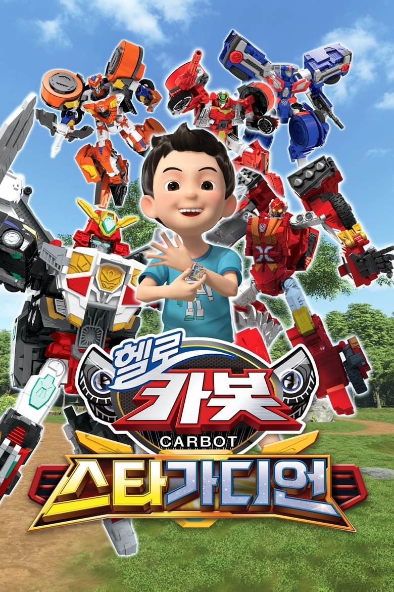 Poster of Cast and Crew in Hello Carbot - Season 15 - Episode 23 - Episode 23