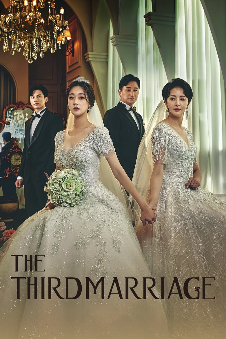 Poster of The Third Marriage