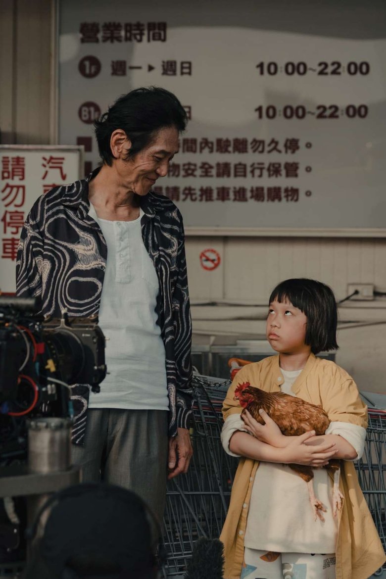 Poster of How to Kill a Chicken