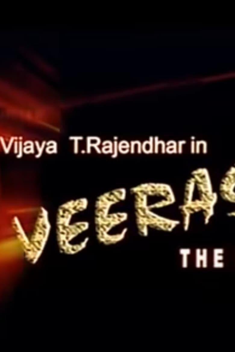 Poster of Veerasamy