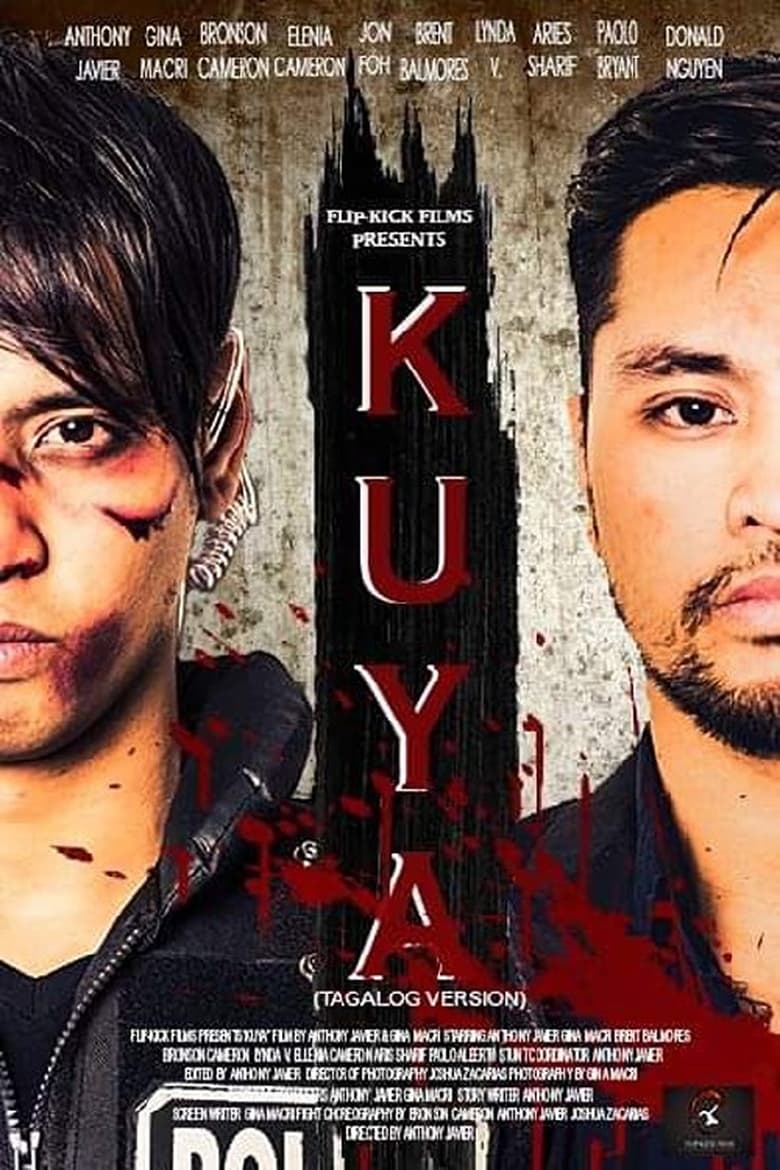 Poster of Kuya