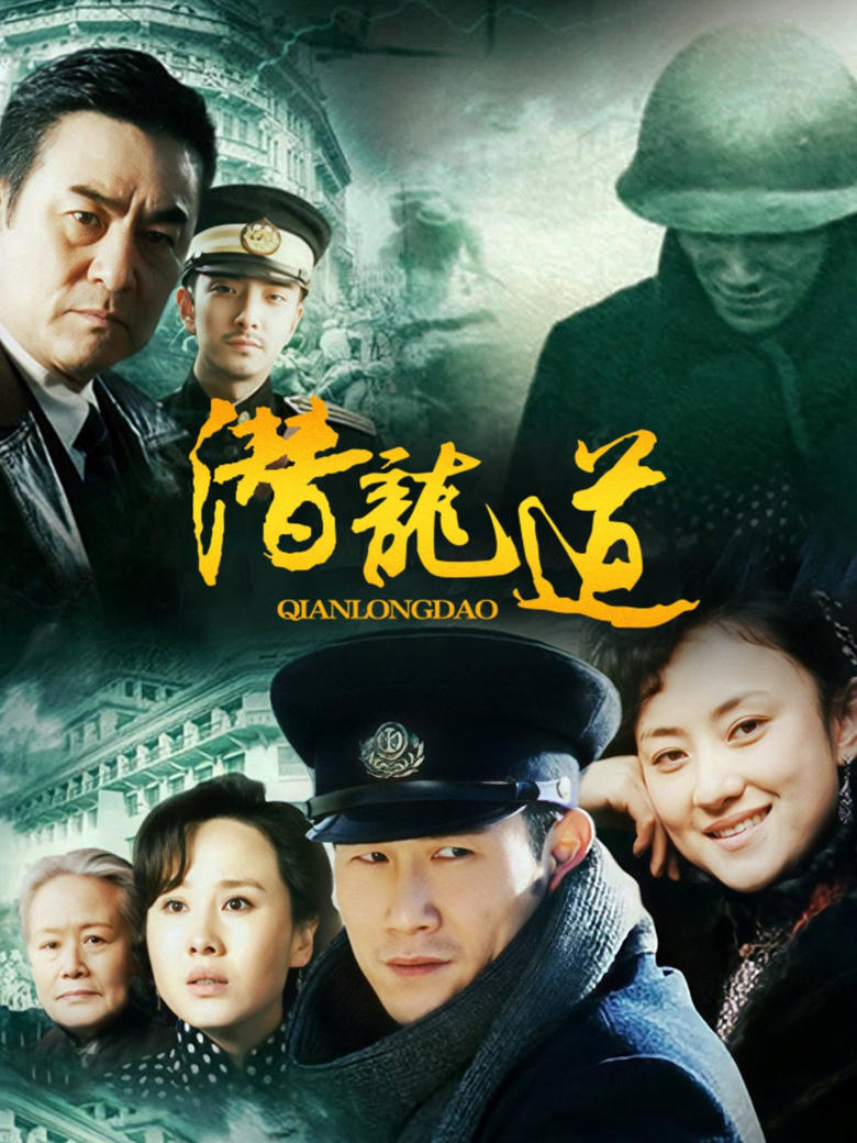 Poster of Episodes in 平民大英雄 - Season 1 - Season 1