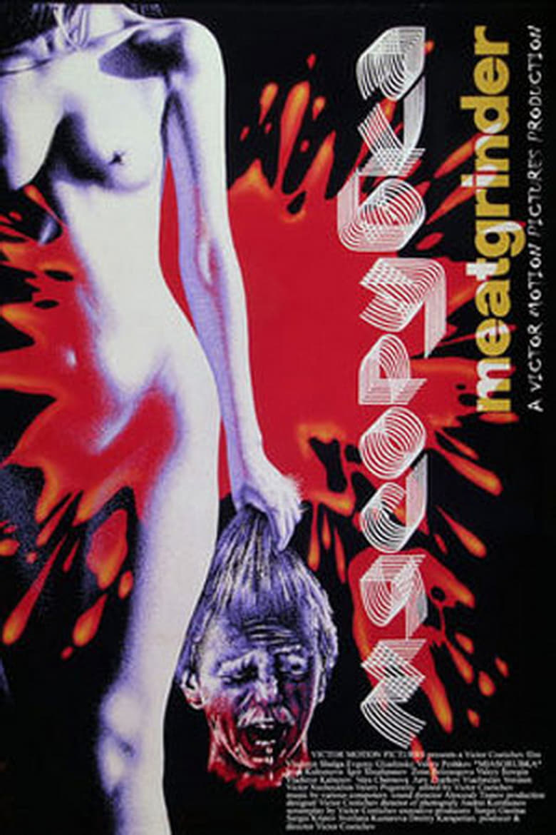 Poster of Meatgrinder