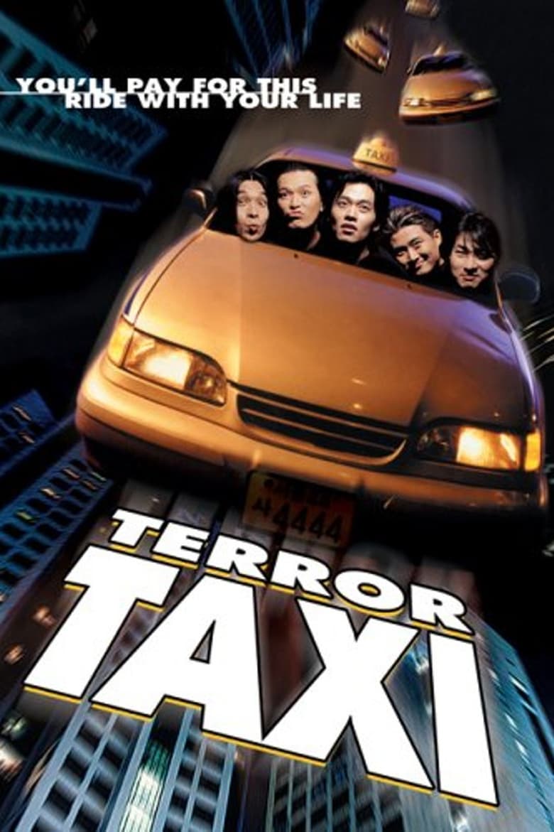 Poster of Terror Taxi