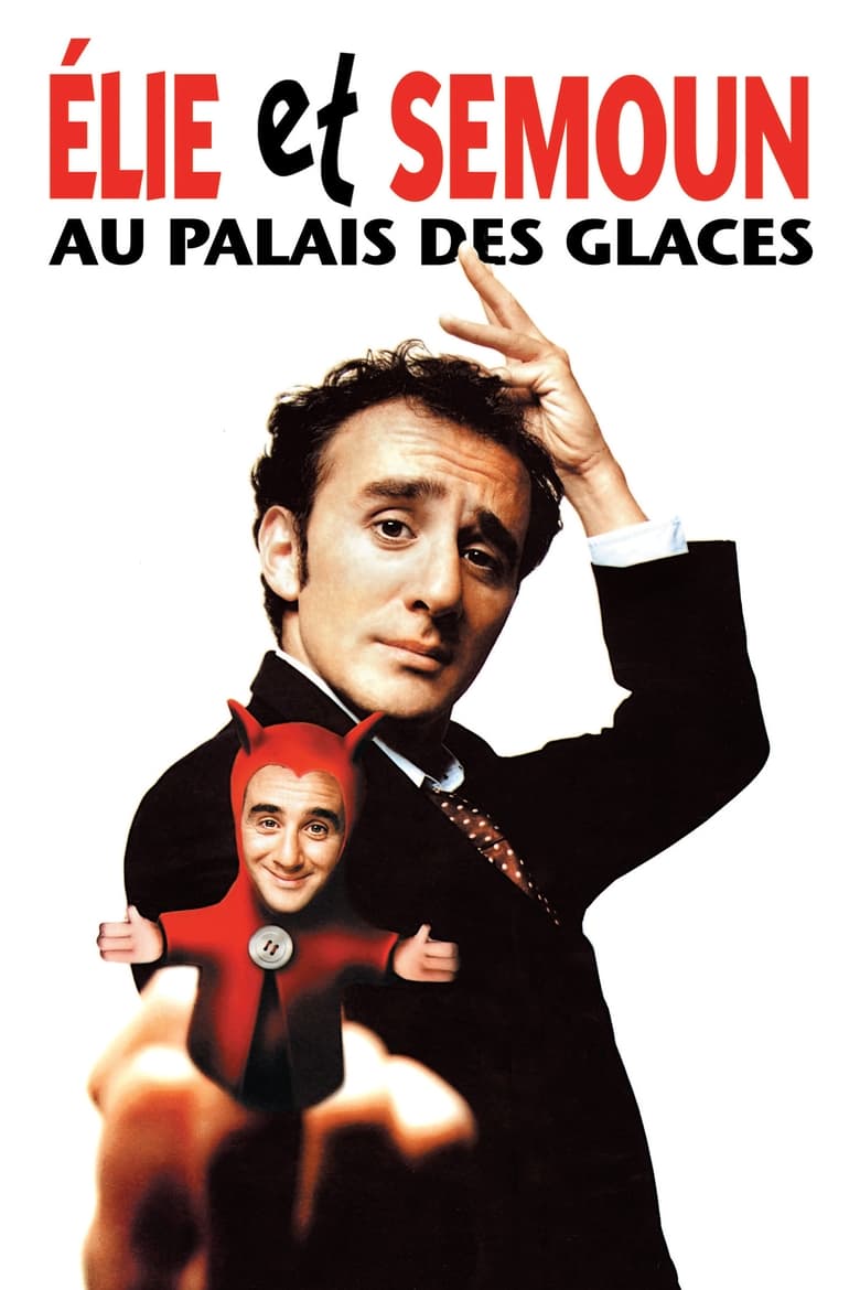 Poster of Elie Semoun - Elie et Semoun au Palais des Glaces