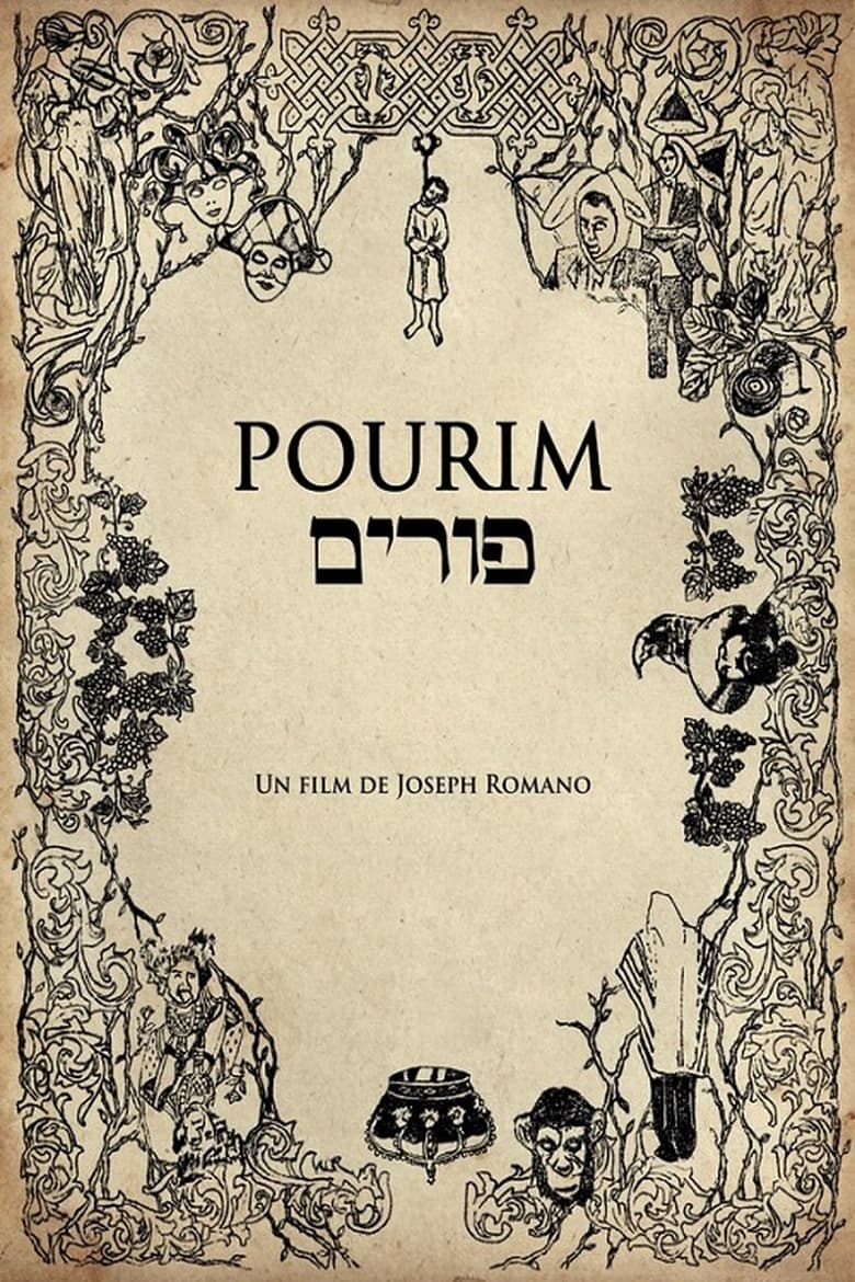 Poster of Pourim