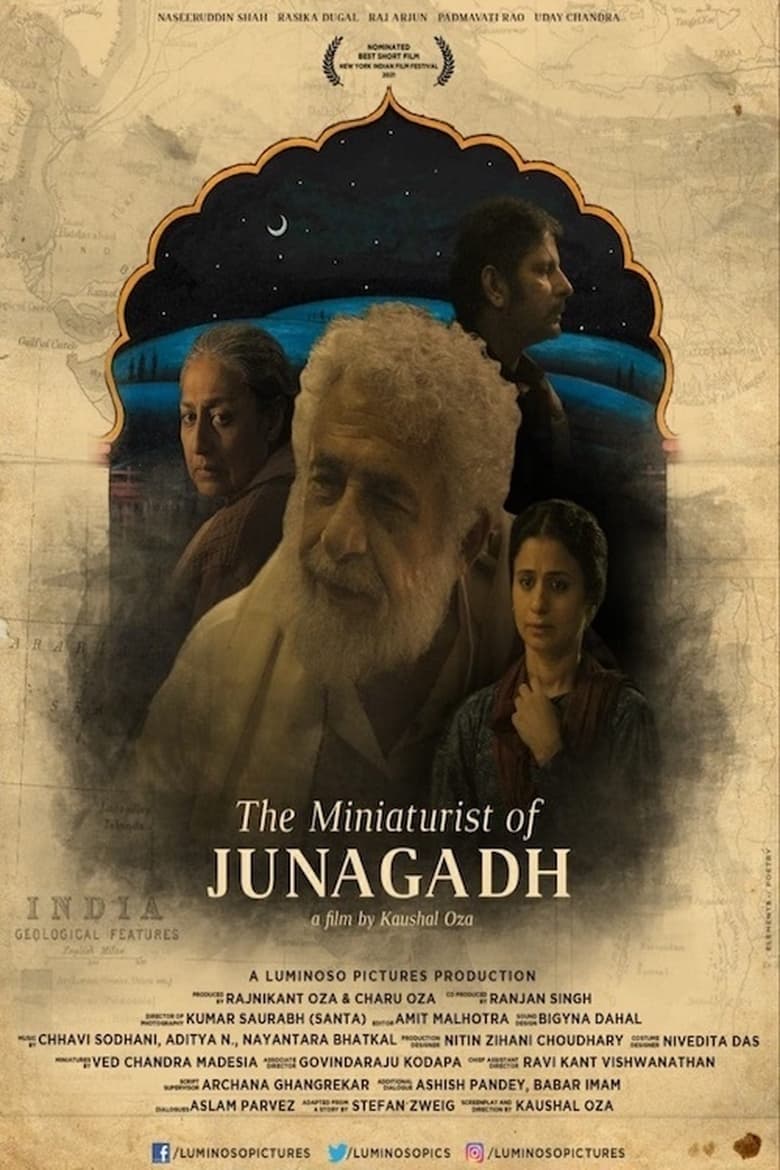 Poster of The Miniaturist of Junagadh