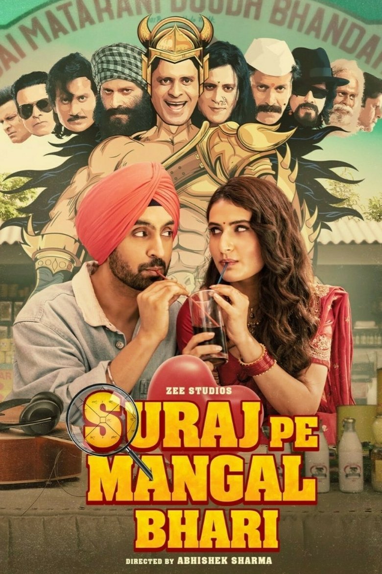 Poster of Suraj Pe Mangal Bhari