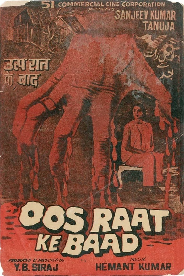 Poster of Oos Raat Ke Baad