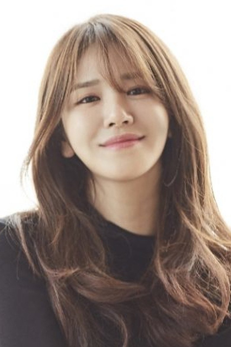 Portrait of Yu A-reum
