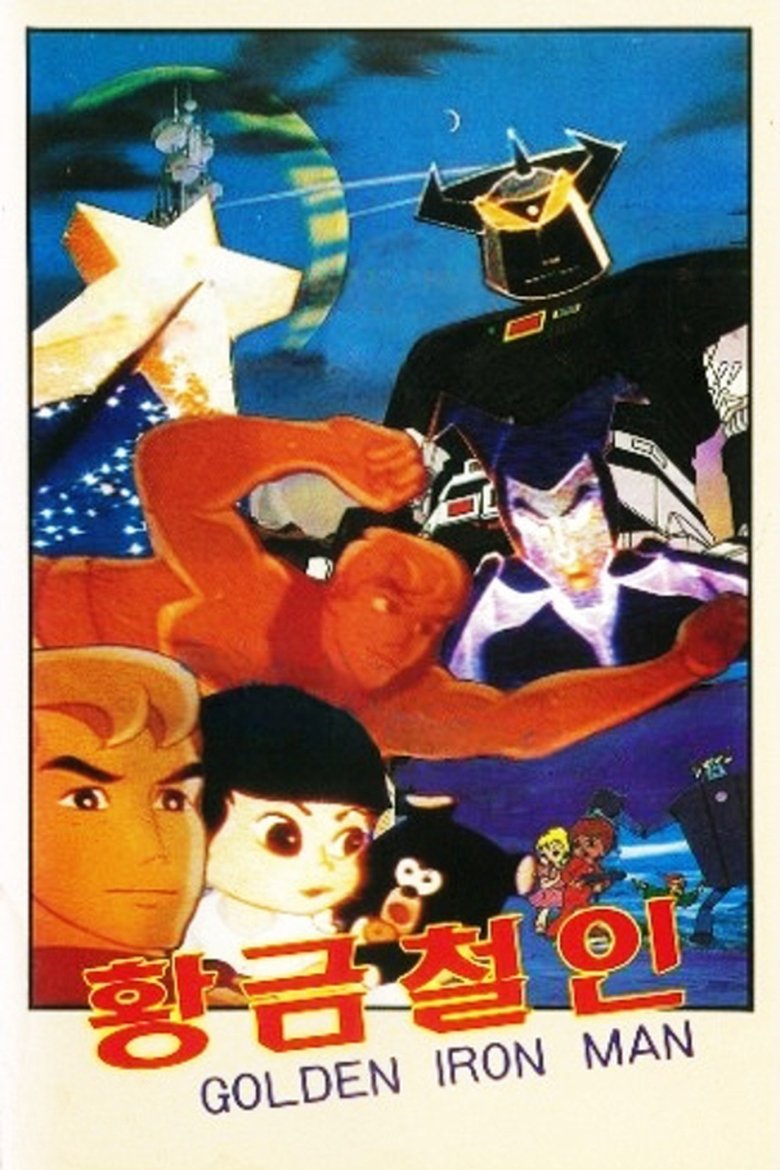 Poster of Golden Iron Man