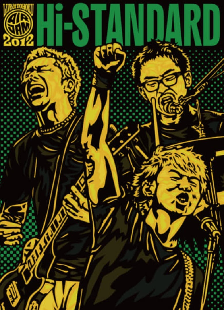 Poster of Live at TOHOKU AIR JAM 2012