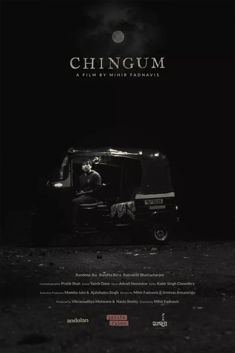 Poster of Chewing Gum