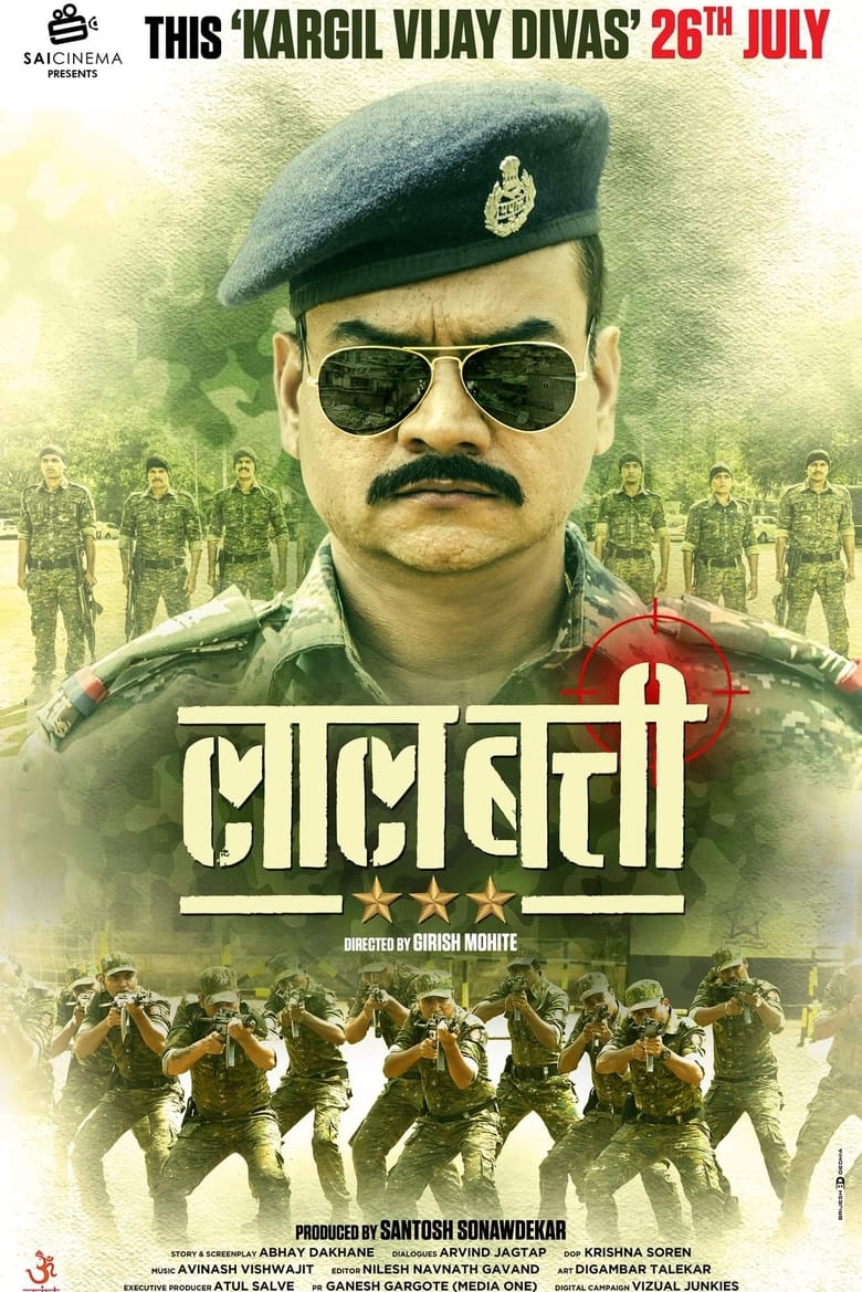 Poster of Laal Batti