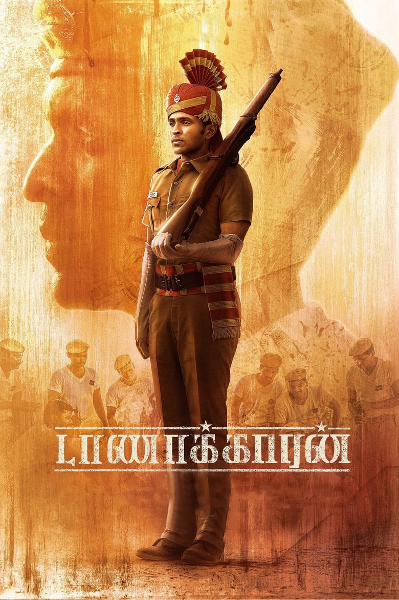 Poster of Taanakkaran