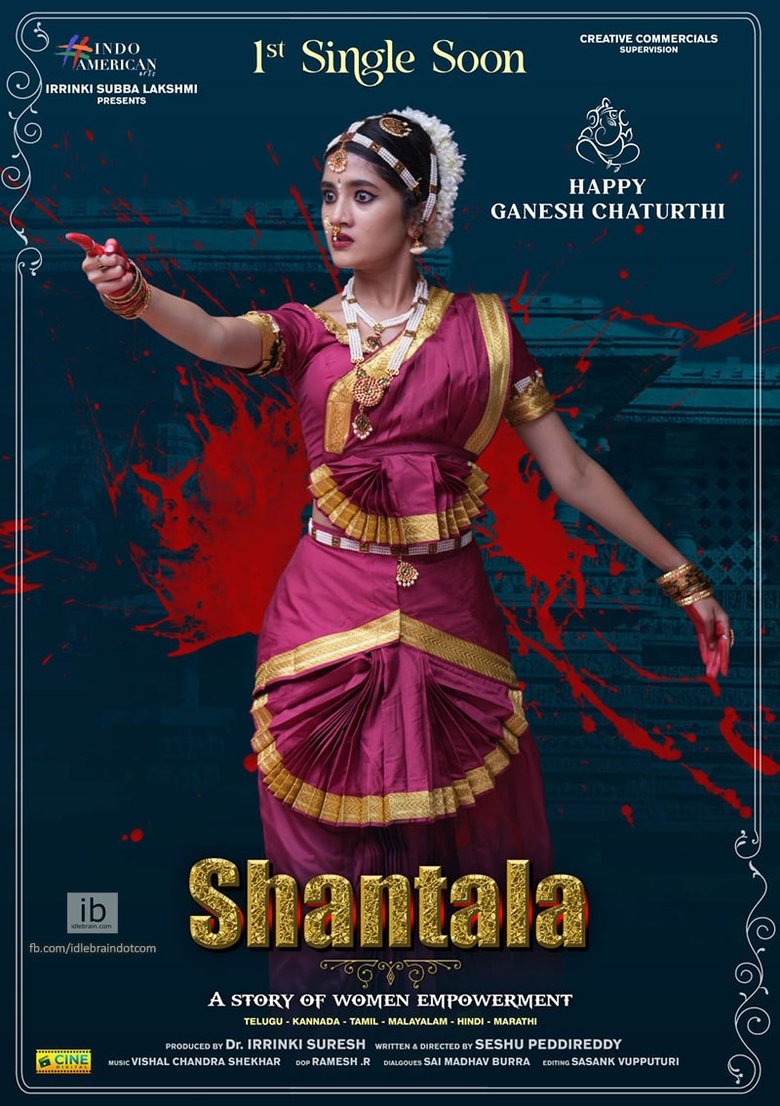 Poster of Shantala