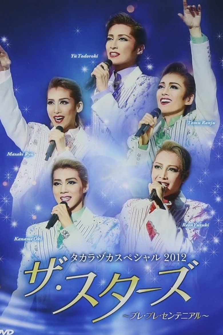Poster of Takarazuka Special 2012 "The Stars" ~Pre- Pre- Centennial~