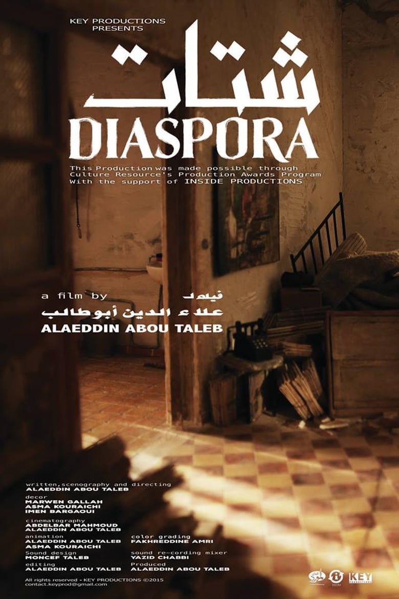 Poster of Diaspora