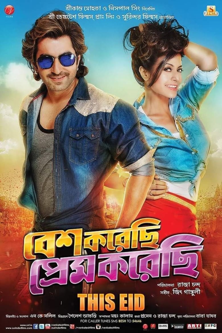 Poster of Besh Korechi Prem Korechi