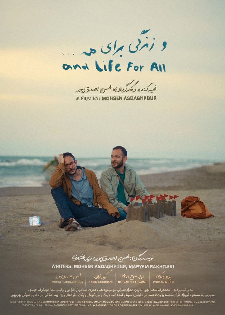 Poster of and Life for All