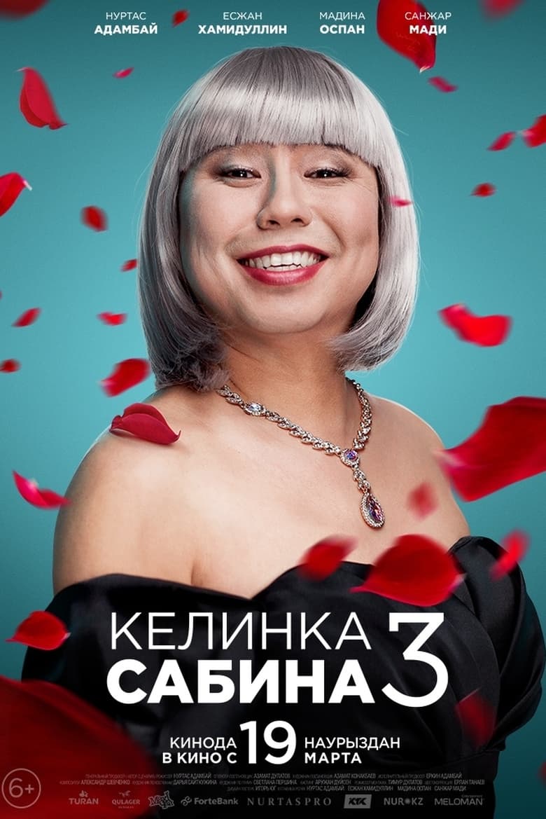 Poster of Kelinka Sabina 3