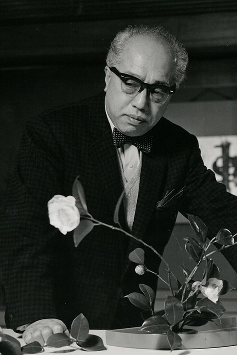 Portrait of Sofu Teshigahara