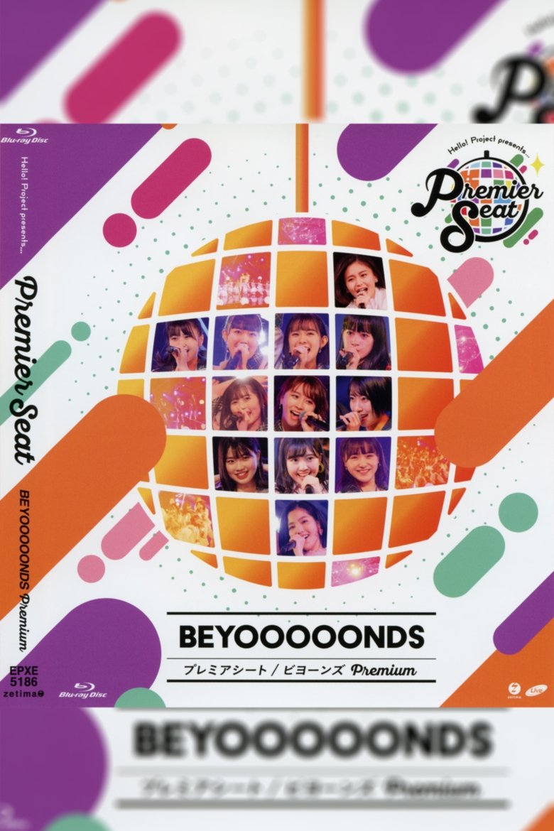 Poster of Hello! Project presents... "premier seat" ~BEYOOOOONDS Premium~