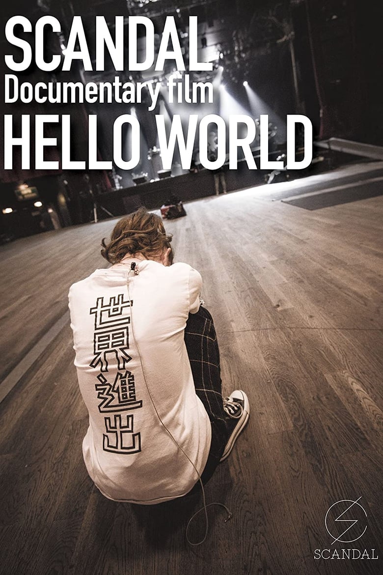 Poster of SCANDAL Documentary film HELLO WORLD