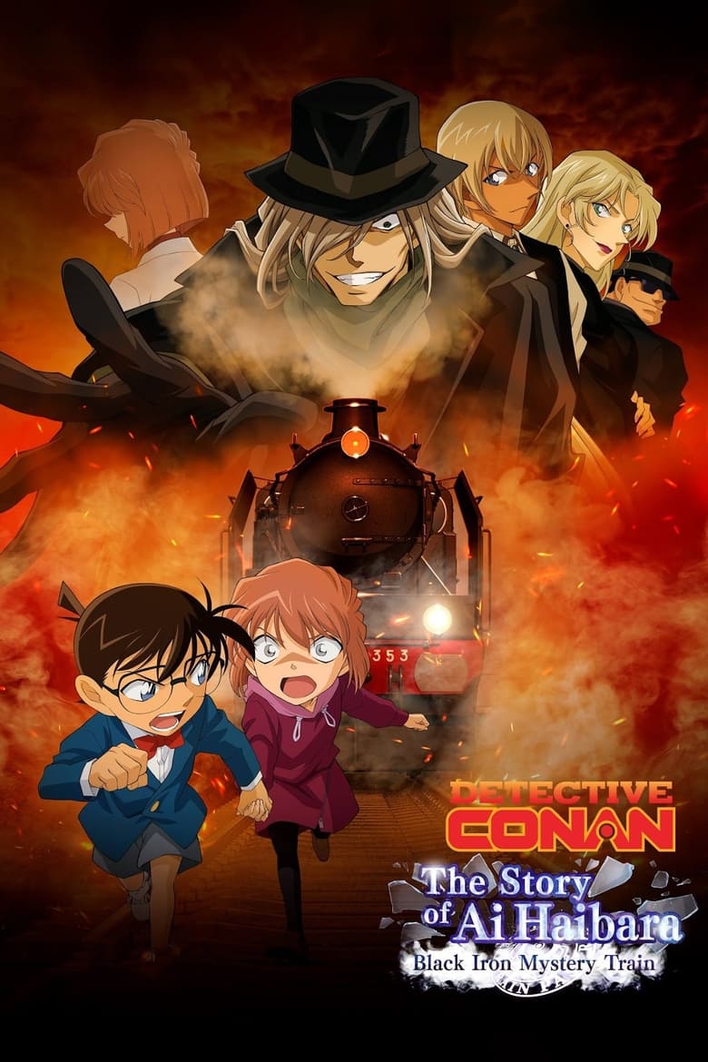 Poster of Detective Conan: The Story of Ai Haibara: Black Iron Mystery Train