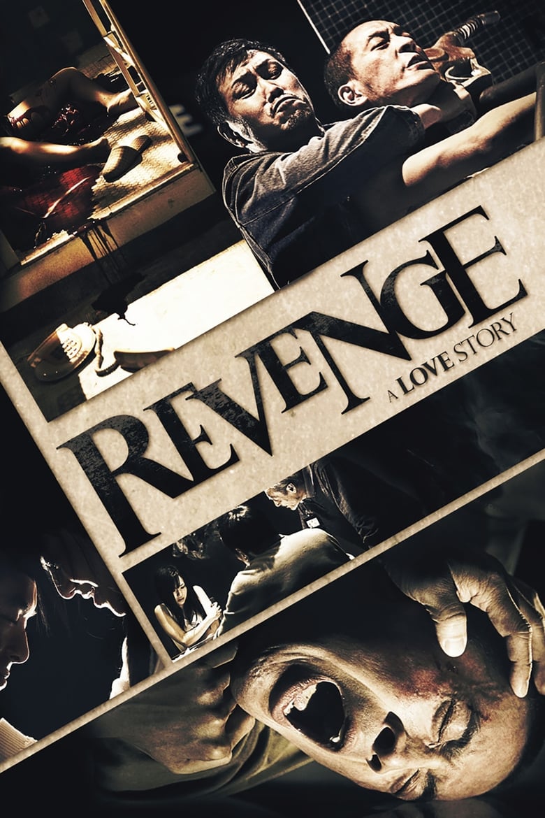 Poster of Revenge: A Love Story