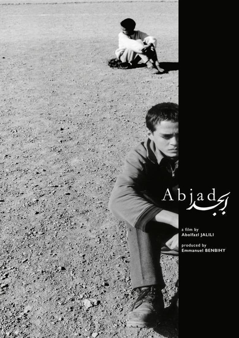 Poster of Abjad