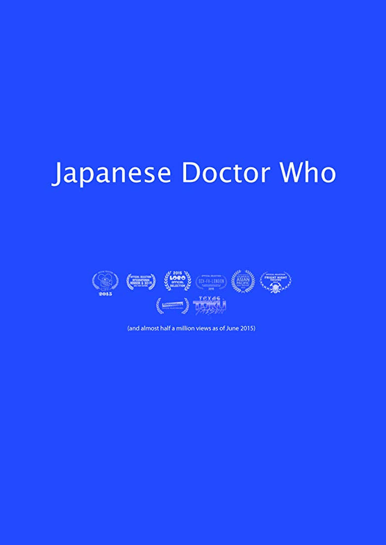 Poster of Japanese Doctor Who